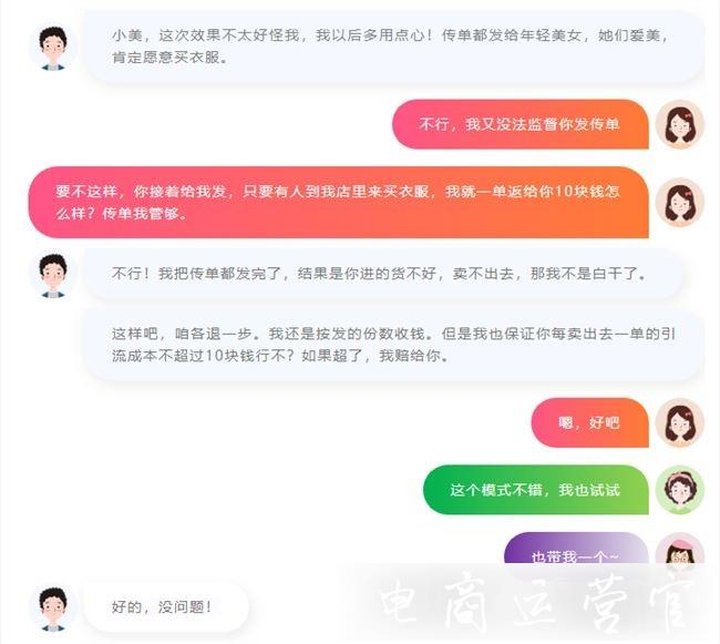 什么是oCPM廣告工作原理?一文看懂抖音廣告投放的原理